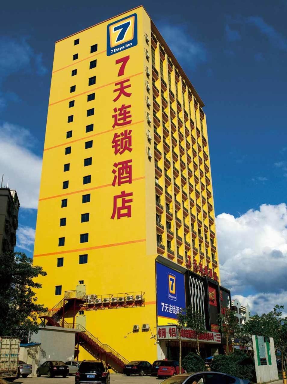 7Days Inn Huai'An Zhou Enlai Memorial Museum Branch Exterior photo